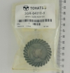Передний редуктор Tohatsu MFS 4-5-6 369-64010-0 (3GR-64010-0
