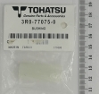 Bushing. 13-16-40 23-16176010 (3R0-77075-0