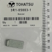Стартовая клетка. 8M0078324 (3R1-05003-1