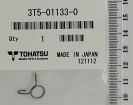 Глушитель топлива ø 8 54-95332002 (3T5-01133-0