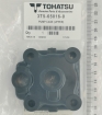 Водяной насос Тохацу 46-16156004 (3T5-65016-0