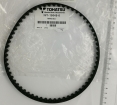 Ремень ГРМ Tohatsu 8 / 9.8 57-895120 (3V1-10045-0