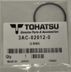 O-ring for tohatsu 3AC 32012-0, Mercury 25-898101128 (3AC-02012-0