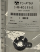 Дроссельный барабан Tohatsu - 3H6-63611-0 - 3H6636110M - 803571 (3H6-63611-0