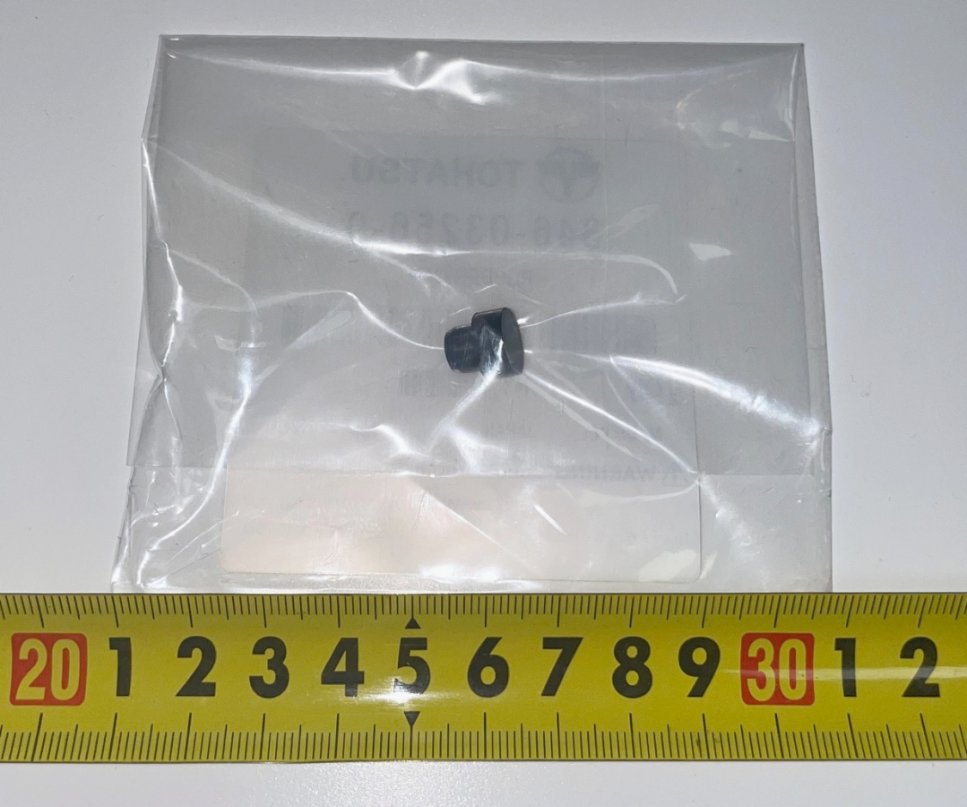 Rubber cap Mercury 16252