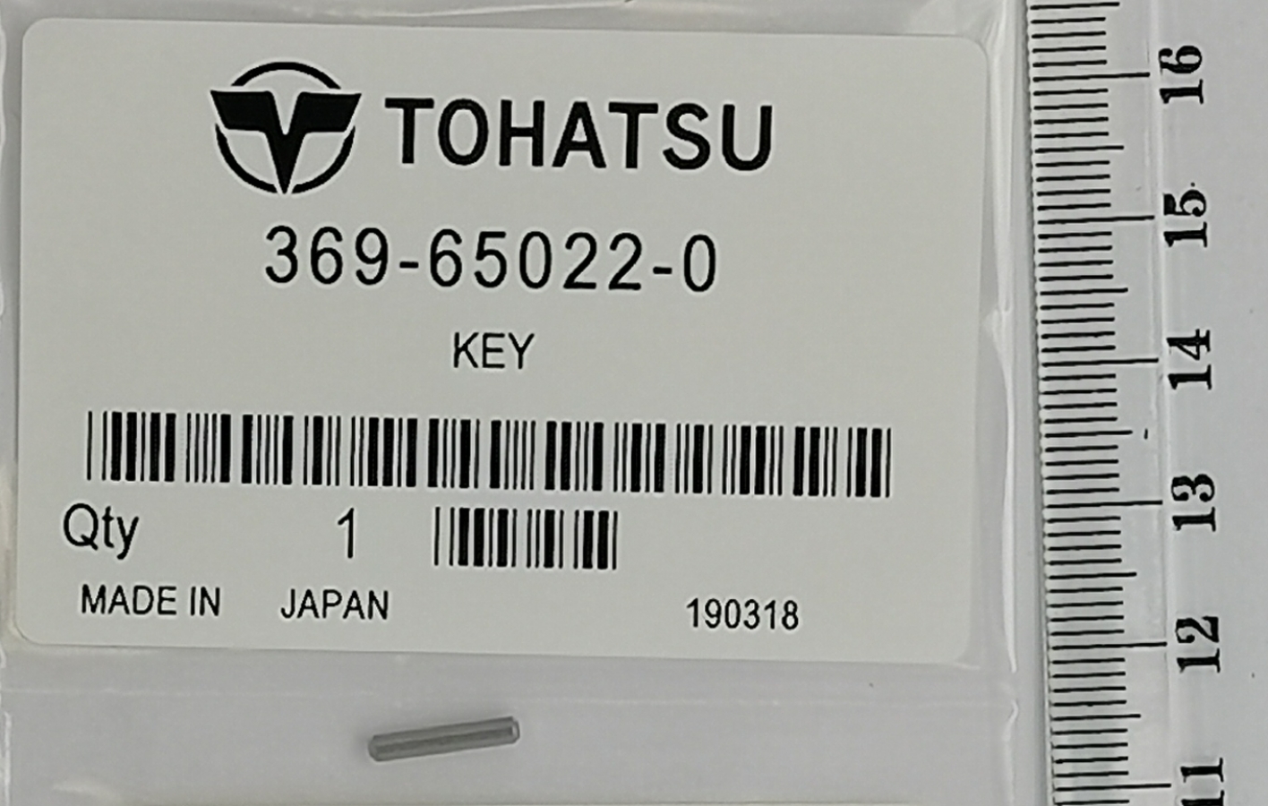 Шпонка крыльчатки 28-16155