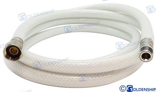 spare tube for mixer 2,5 m